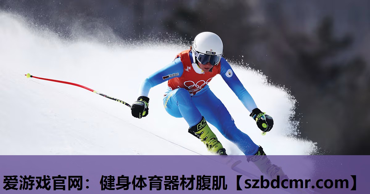 健身体育器材腹肌